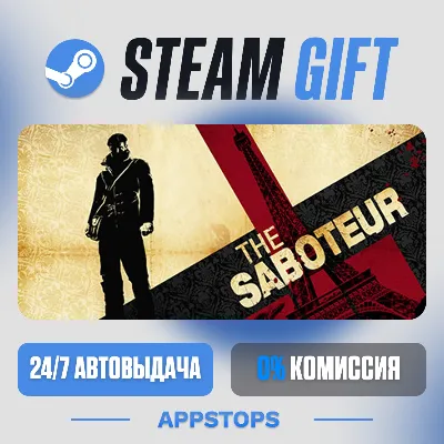 The Saboteur™ Steam Gift · АВТОДОСТАВКА · РОССИЯ + СНГ