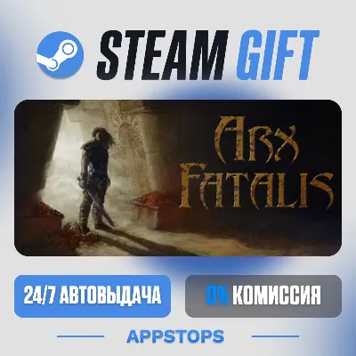 Arx Fatalis Steam Gift · АВТОДОСТАВКА · РОССИЯ + СНГ - irongamers.ru