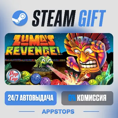 Zuma's Revenge! Steam Gift · АВТОДОСТАВКА · РОССИЯ + СНГ - irongamers.ru