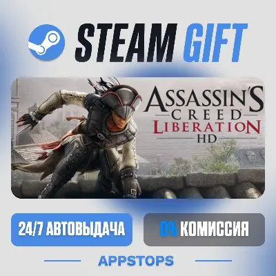 Assassin’s Creed® Liberation HD Steam Gift · АВТОДОСТАВКА · РОССИЯ + СНГ - irongamers.ru