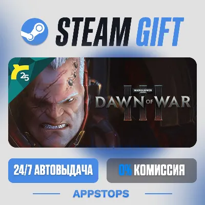 Warhammer 40,000: Dawn of War III РОССИЯ RU Steam Gift СТИМ ГИФТ ПК АВТОДОСТАВКА - irongamers.ru