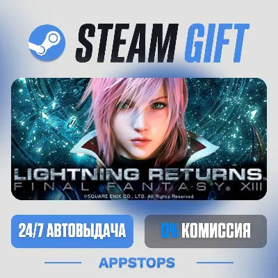LIGHTNING RETURNS™: FINAL FANTASY® XIII Steam Gift · АВТОДОСТАВКА · РОССИЯ + СНГ - irongamers.ru