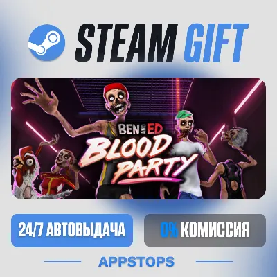 Ben and Ed - Blood Party Steam Gift · АВТОДОСТАВКА · РОССИЯ + СНГ - irongamers.ru