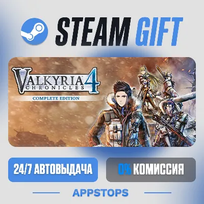 Valkyria Chronicles 4 Complete Edition Steam Gift · АВТОДОСТАВКА · РОССИЯ + СНГ - irongamers.ru