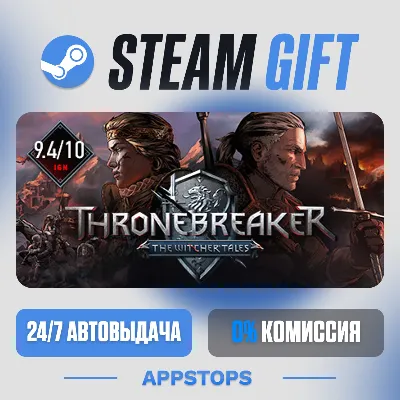 Thronebreaker: The Witcher Tales Steam Gift · АВТОДОСТАВКА · РОССИЯ + СНГ - irongamers.ru