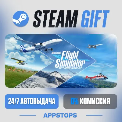 Microsoft Flight Simulator (2020) 40th Anniversary Edition Steam Gift · АВТО · РУ - irongamers.ru