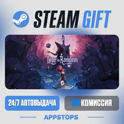 Lost in Random™ Steam Gift · АВТОДОСТАВКА · РОССИЯ + СНГ - irongamers.ru