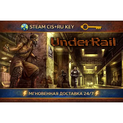 UnderRail STEAM Ключ | (СНГ+РФ) - irongamers.ru