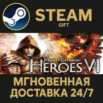 Might and Magic Heroes VI РОССИЯ RU Steam Gift СТИМ ГИФТ ПК АВТОДОСТАВКА ПОДАРОК - irongamers.ru