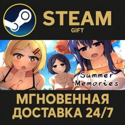 Summer Memories РОССИЯ RU Steam Gift СТИМ ГИФТ ПК АВТОДОСТАВКА ПОДАРОК - irongamers.ru
