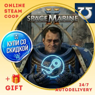 Warhammer 40,000: Space Marine 2 -[без GUARD] -аренда- [ONLINE]+подарок - выдача 24/7 - irongamers.ru