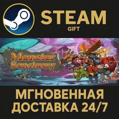 Monster Sanctuary Deluxe Edition РОССИЯ RU Steam Gift СТИМ ГИФТ ПК АВТОДОСТАВКА - irongamers.ru