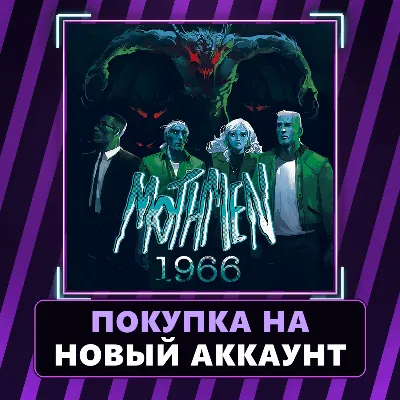 Mothmen 1966 Xbox | Покупка на НОВЫЙ АККАУНТ - irongamers.ru