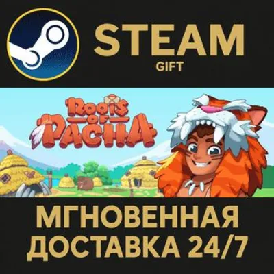 Roots of Pacha РОССИЯ RU Steam Gift СТИМ ГИФТ ПК АВТОДОСТАВКА ПОДАРОК - irongamers.ru