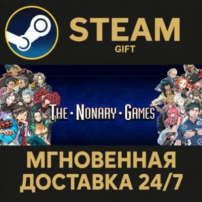 Zero Escape: The Nonary Games РОССИЯ RU Steam Gift СТИМ ГИФТ ПК АВТОДОСТАВКА ПОДАРОК - irongamers.ru