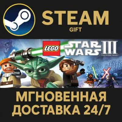LEGO® Star Wars® III: The Clone Wars™ РОССИЯ RU Steam Gift СТИМ ГИФТ ПК АВТОДОСТАВКА - irongamers.ru