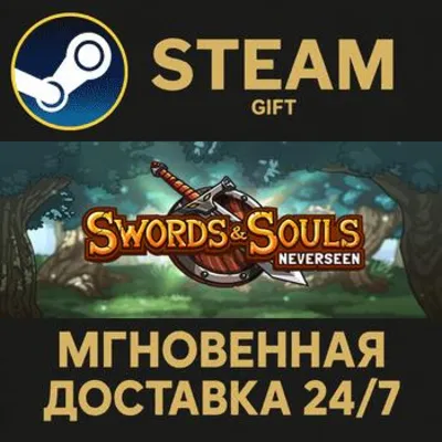Swords & Souls: Neverseen РОССИЯ RU Steam Gift СТИМ ГИФТ ПК АВТОДОСТАВКА ПОДАРОК - irongamers.ru