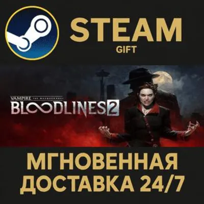 Vampire: The Masquerade® - Bloodlines™ 2 РОССИЯ RU Steam Gift СТИМ ГИФТ ПК ПОДАРОК - irongamers.ru