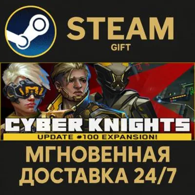 Cyber Knights: Flashpoint РОССИЯ RU Steam Gift СТИМ ГИФТ ПК АВТОДОСТАВКА ПОДАРОК - irongamers.ru