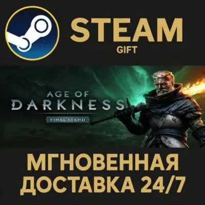 Age of Darkness: Final Stand РОССИЯ RU Steam Gift СТИМ ГИФТ ПК АВТОДОСТАВКА ПОДАРОК - irongamers.ru