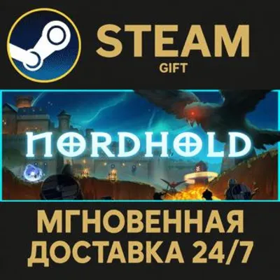 Nordhold РОССИЯ RU Steam Gift СТИМ ГИФТ ПК АВТОДОСТАВКА ПОДАРОК