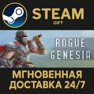 Rogue : Genesia РОССИЯ RU Steam Gift СТИМ ГИФТ ПК АВТОДОСТАВКА ПОДАРОК - irongamers.ru