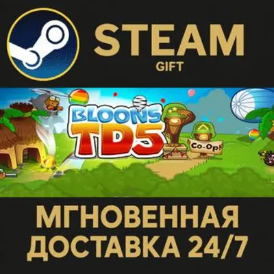 Bloons TD 5 РОССИЯ RU Steam Gift СТИМ ГИФТ ПК АВТОДОСТАВКА ПОДАРОК - irongamers.ru