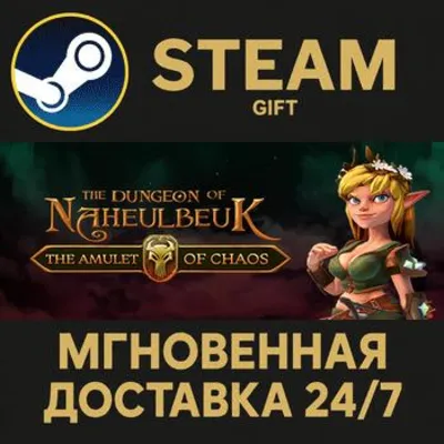 The Dungeon Of Naheulbeuk: The Amulet Of Chaos РОССИЯ RU Steam Gift СТИМ ГИФТ ПК - irongamers.ru