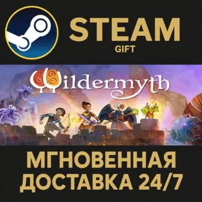 Wildermyth РОССИЯ RU Steam Gift СТИМ ГИФТ ПК АВТОДОСТАВКА ПОДАРОК - irongamers.ru