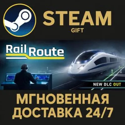 Rail Route РОССИЯ RU Steam Gift СТИМ ГИФТ ПК АВТОДОСТАВКА ПОДАРОК - irongamers.ru