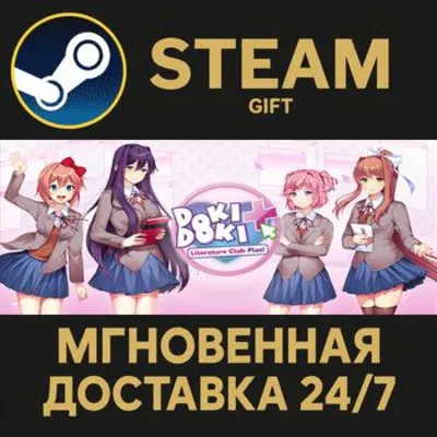 Doki Doki Literature Club Plus! РОССИЯ RU Steam Gift СТИМ ГИФТ ПК АВТОДОСТАВКА - irongamers.ru