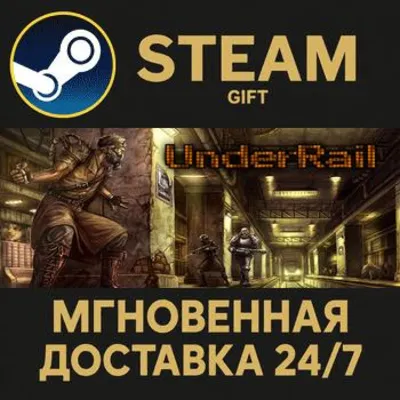 UnderRail РОССИЯ RU Steam Gift СТИМ ГИФТ ПК АВТОДОСТАВКА ПОДАРОК - irongamers.ru