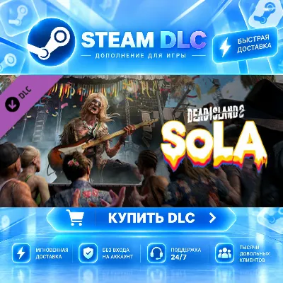 Dead Island 2 - SoLA · DLC ДЛЯ STEAM · GIFT · АВТОДОСТАВКА - irongamers.ru