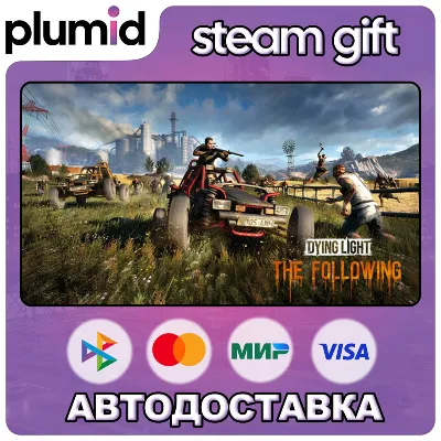 DLC Dying Light The Following RU+CIS Steam Gift / МИР / АВТО - irongamers.ru