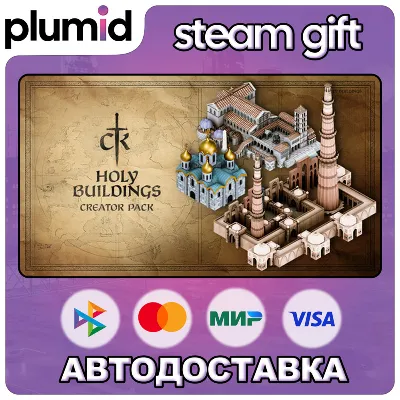 DLC Crusader Kings III Creator Pack: Holy Buildings Steam Gift / Россия + МИР / АВТО - irongamers.ru