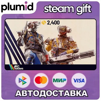 DLC ARC Raiders - The Wasp Hunter Set Steam Gift / Россия + МИР / АВТО - irongamers.ru
