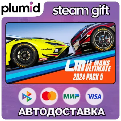 DLC Le Mans Ultimate - 2024 Pack 5 Steam Gift / Россия + МИР / АВТО - irongamers.ru