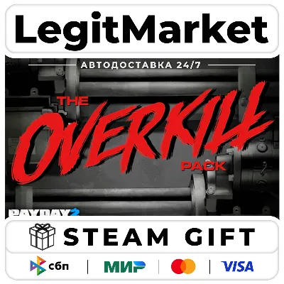 DLC PAYDAY 2: The OVERKILL Pack / Steam АВТО / РУ + МИР - irongamers.ru