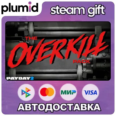 DLC PAYDAY 2: The OVERKILL Pack Steam Gift / Россия + МИР / АВТО - irongamers.ru
