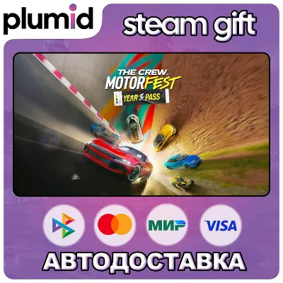 DLC The Crew Motorfest | Year 3 Pass Steam Gift / Россия + МИР / АВТО - irongamers.ru