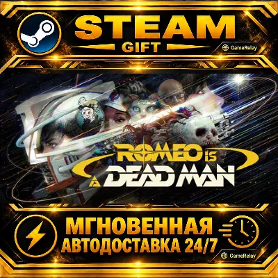 ROMEO IS A DEAD MAN · STEAM GIFT · АВТОДОСТАВКА - irongamers.ru