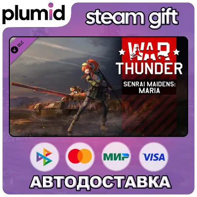 DLC War Thunder - Senrai Maidens: Maria Pack Steam Gift / Россия + МИР / АВТО - irongamers.ru