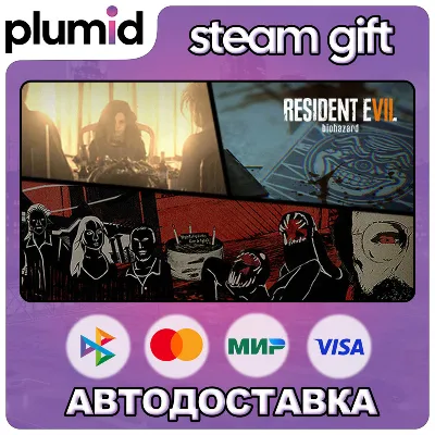 DLC Resident Evil 7 - Season Pass Steam Gift / Россия + МИР / АВТО