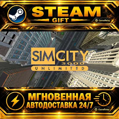SimCity™ 3000 Unlimited · STEAM GIFT · АВТОДОСТАВКА - irongamers.ru