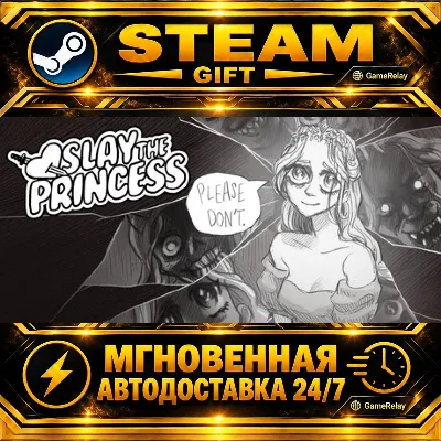 Slay the Princess — The Pristine Cut · STEAM GIFT · АВТОДОСТАВКА - irongamers.ru