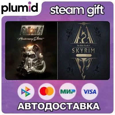 The Elder Scrolls V: Skyrim Anniversary Edition + Fallout 4: Steam Gift / МИР / АВТО - irongamers.ru