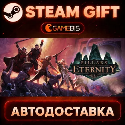 Pillars of Eternity - Definitive Edition — Steam Gift | СТИМ ГИФТ | АВТОДОСТАВКА - irongamers.ru