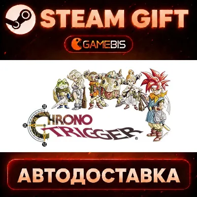 Chrono Trigger — Steam Gift | СТИМ ГИФТ | АВТОДОСТАВКА - irongamers.ru