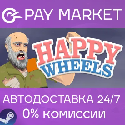 Happy Wheels | АВТОДОСТАВКА [Россия Steam Gift] - irongamers.ru