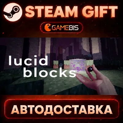 Lucid Blocks — Steam Gift | СТИМ ГИФТ | АВТОДОСТАВКА - irongamers.ru